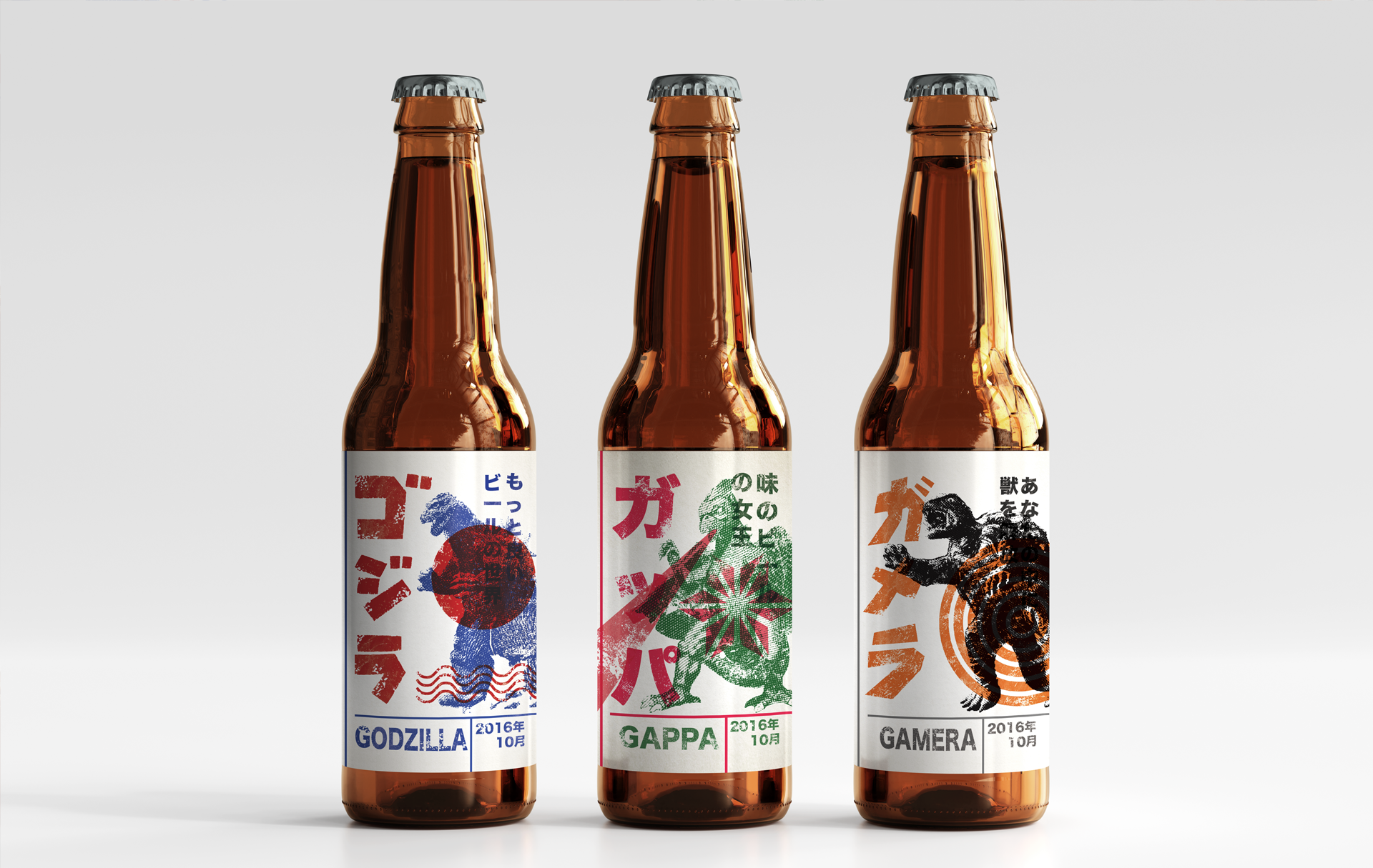 Birre Kaiju